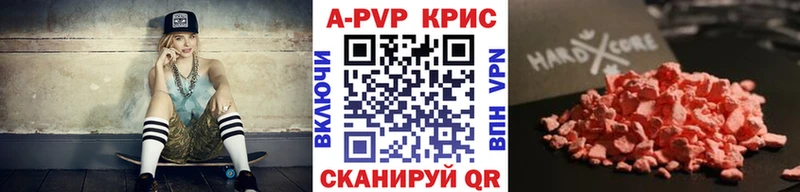 Все наркотики Канаш МЕТАДОН  A PVP  гидра как войти  НБОМе  Меф  Cocaine  МАРИХУАНА  Гашиш 