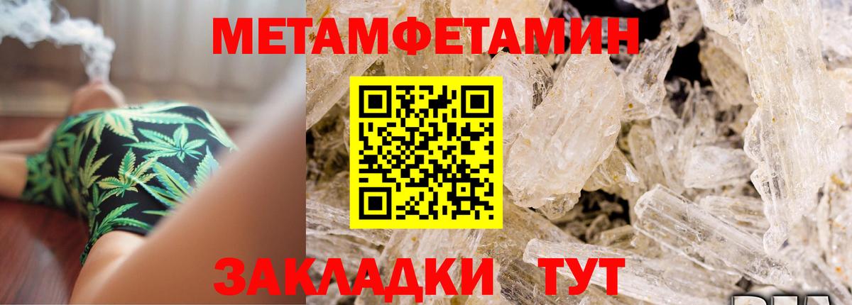 Амфетамин 97%  Amphetamine  АМФЕТАМИН  Вход с VPN  Канаш 