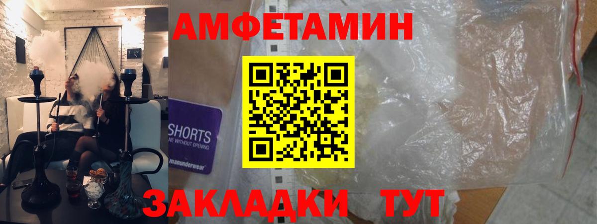 АМФ 97% Канаш