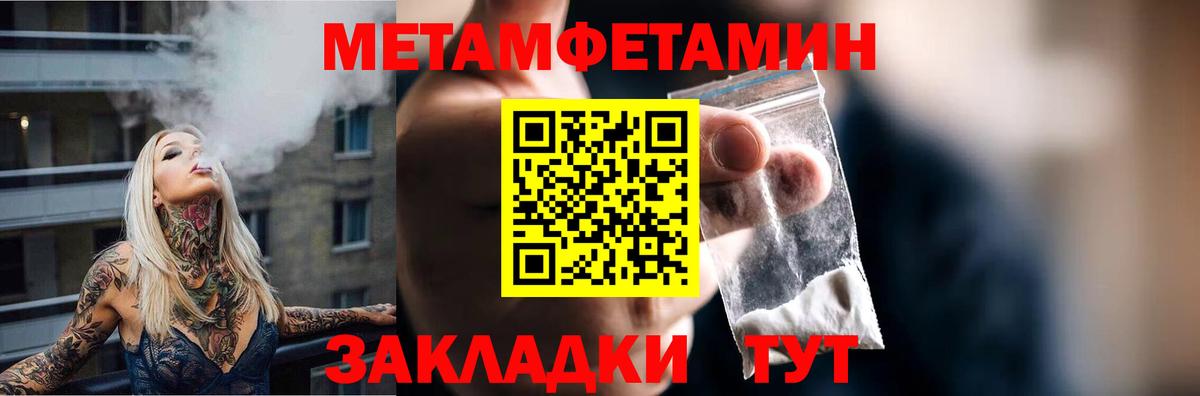Мяу-Мяу  Канаш  Гашиш  МЕТ  Хэш  MDMA  КОКАИН  Вход с VPN  Hash Oil  Мефедрон  COCAIN 