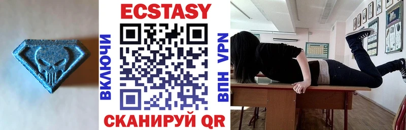 ЭКСТАЗИ TESLA  mega как зайти  Канаш 