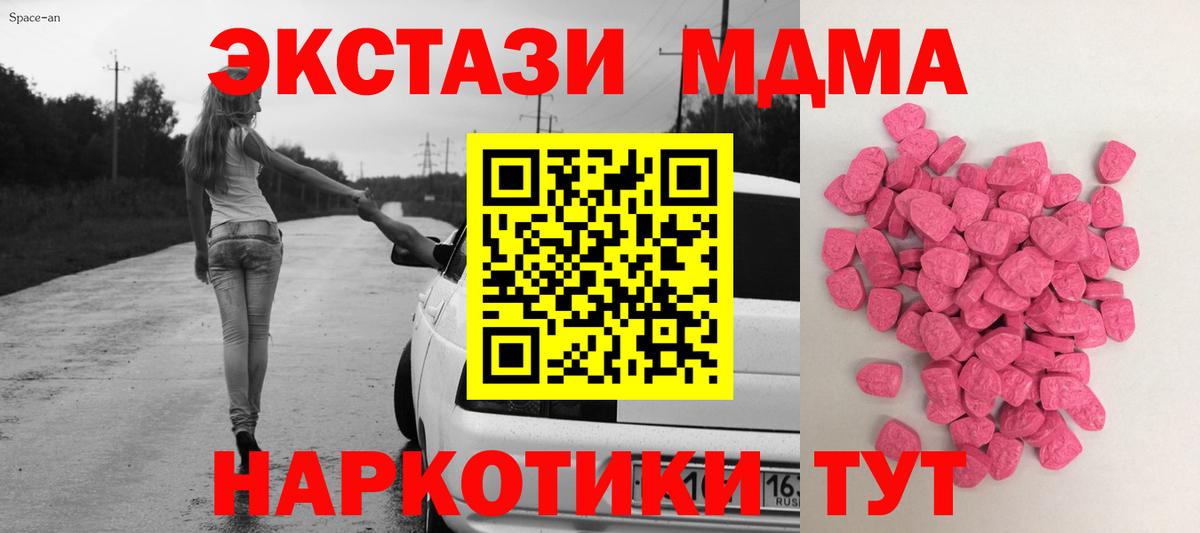 Ecstasy Дубай Канаш