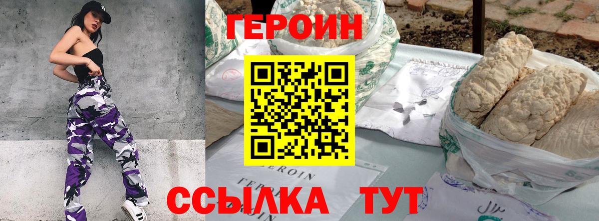 Канаш  А ПВП СОЛЬ кристаллы  Мефедрон кристаллы  ГЕРОИН  Амфетамин кристаллы  Гашиш  Кокаин  Конопля  Меф   COCAIN 