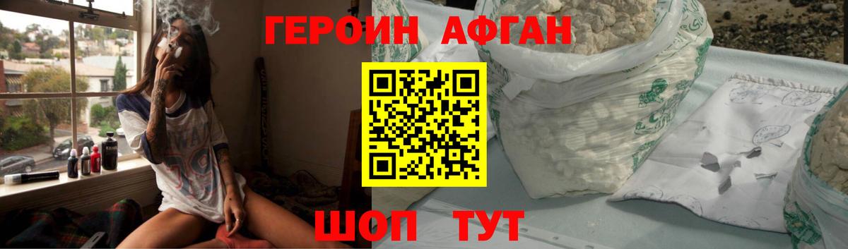 COCAIN Канаш