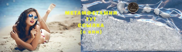 мефедрон VHQ Михайловка