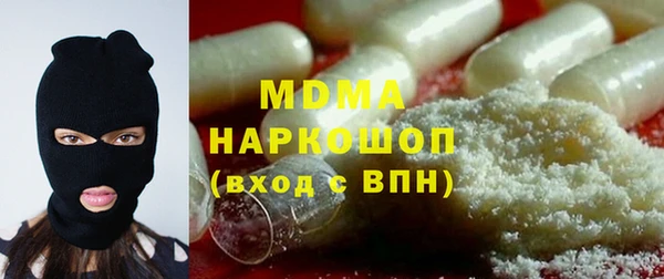героин Наволоки