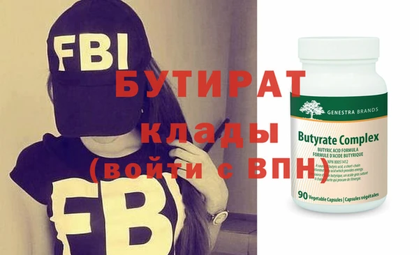героин Наволоки