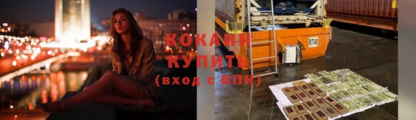 2c-b Михайловск