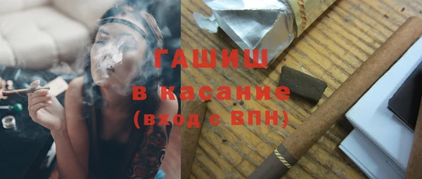 мет Навашино