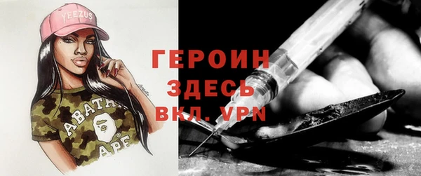 героин Наволоки