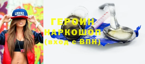не бодяженный Надым