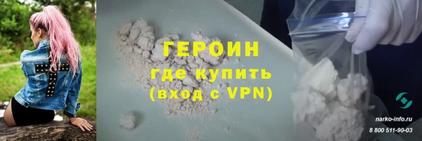 меф VHQ Гусиноозёрск