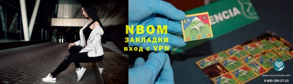 кристаллы Ахтубинск