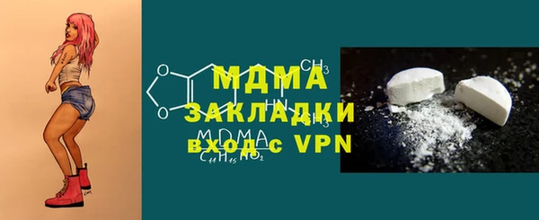 мет Навашино