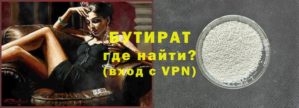 мет Навашино