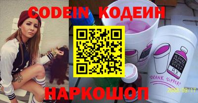 винт Будённовск