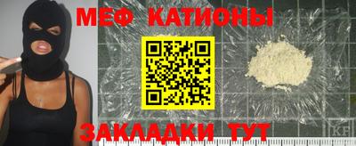 винт Будённовск