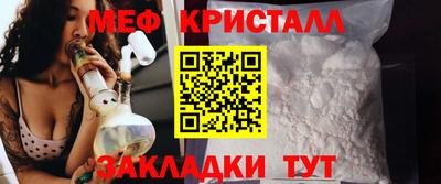 мефедрон мука Будённовск