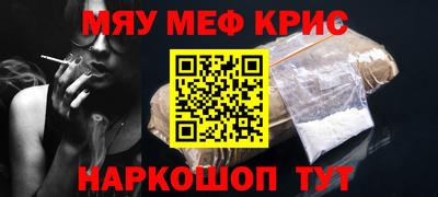 винт Будённовск