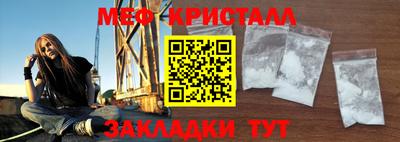 спайс Бугуруслан