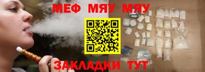 сатива Бузулук