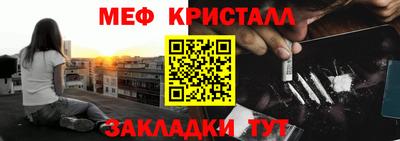 спайс Бугуруслан