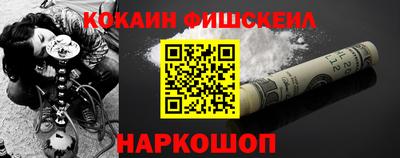 мефедрон мука Будённовск