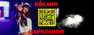 кокаин колумбия Бузулук
