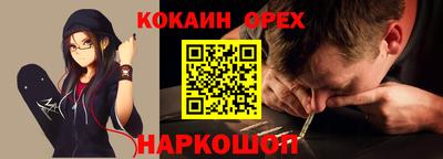 мефедрон мука Будённовск