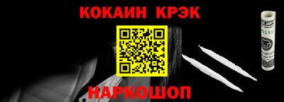 мефедрон мука Будённовск