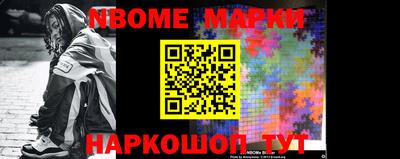 винт Будённовск