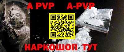 таблы Абакан