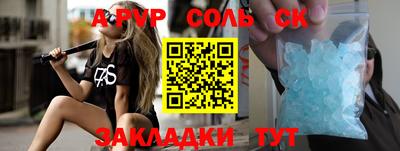 сатива Бузулук