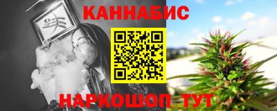 спайс Бугуруслан