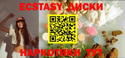 мефедрон мука Будённовск