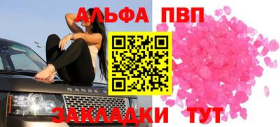 винт Будённовск