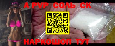 винт Будённовск