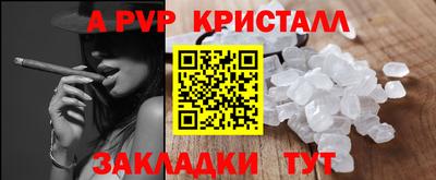 ALPHA-PVP Бугуруслан