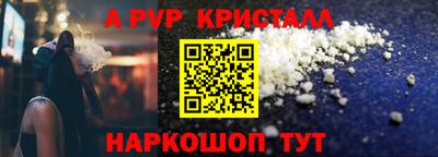 ALPHA-PVP Бугуруслан