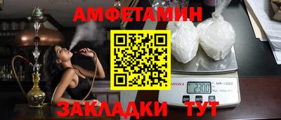 ALPHA-PVP Бугуруслан