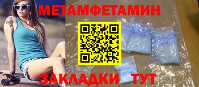 мефедрон мука Будённовск