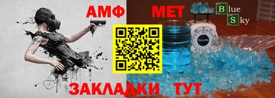 мефедрон мука Будённовск