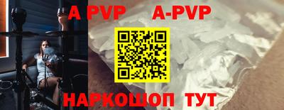 ALPHA-PVP Бугуруслан