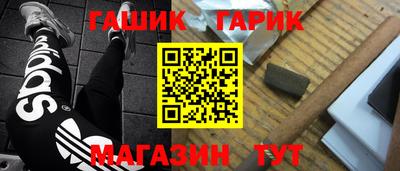 винт Будённовск