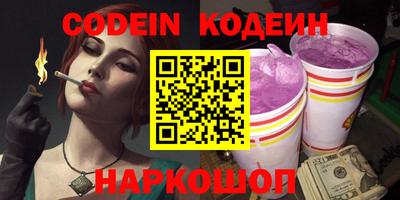 спайс Бугуруслан