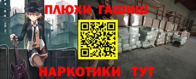 мефедрон мука Будённовск