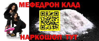 ALPHA-PVP Бугуруслан