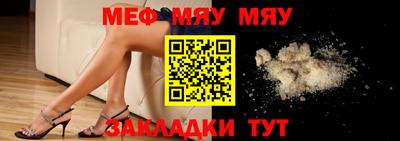 винт Будённовск