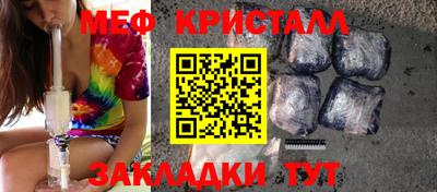 спайс Бугуруслан