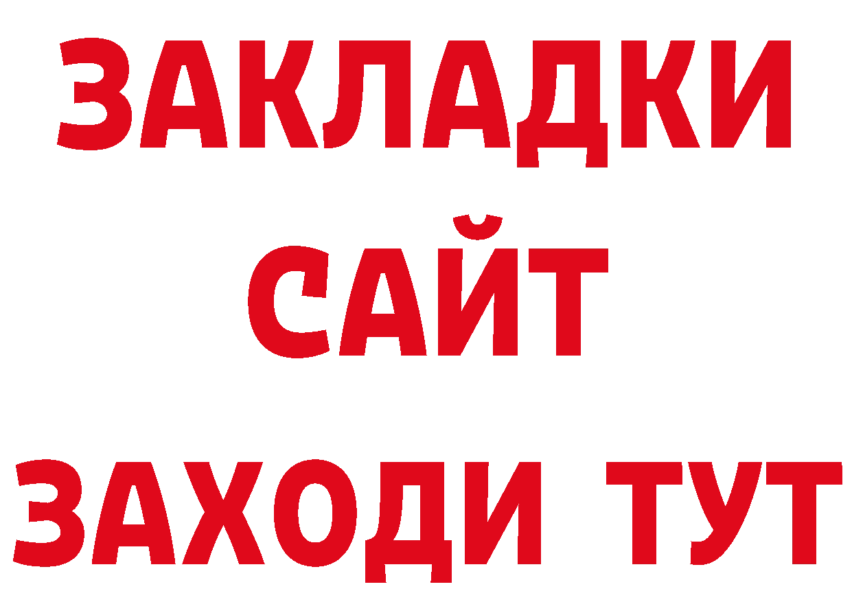 Магазины продажи наркотиков  состав Канаш